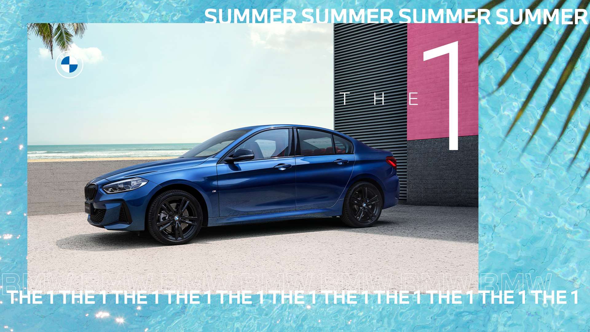 BMW元气盛夏 如皋万达 欢迎来撩