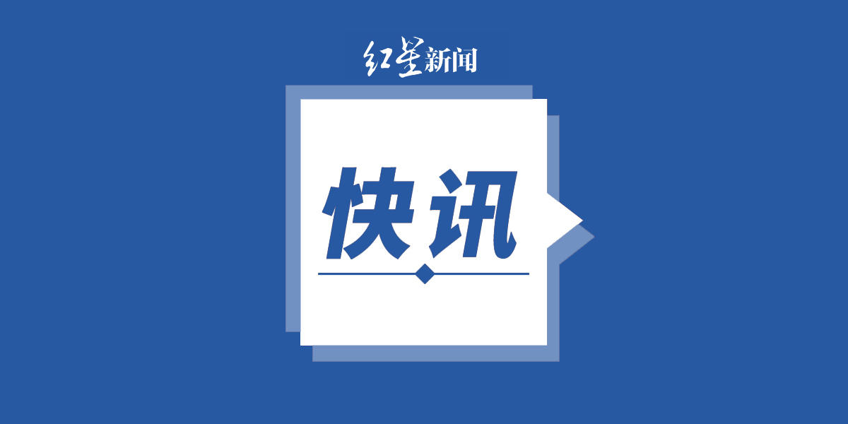 国家卫健委：昨日新增确诊病例32例，其中本土病例2例（上海1例，江苏1例）