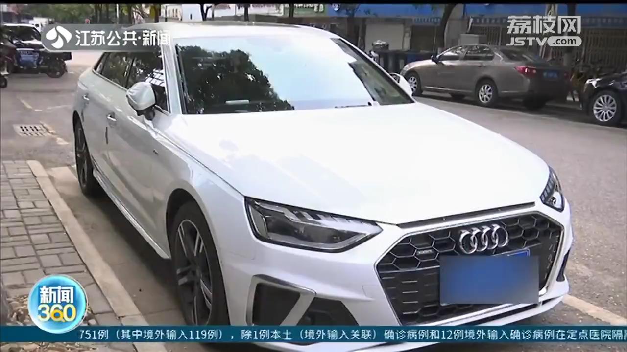 想买奥迪高配车，拿到的却是减配版 经销商：无法接受客户的换新车要求