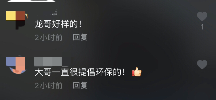 66岁成龙超环保，心疼会场浪费水，曾一双拖鞋走