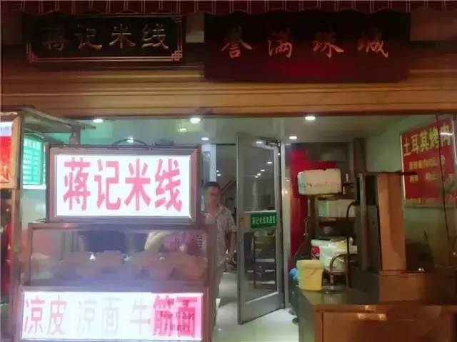 外地人来蚌埠吃喝指南