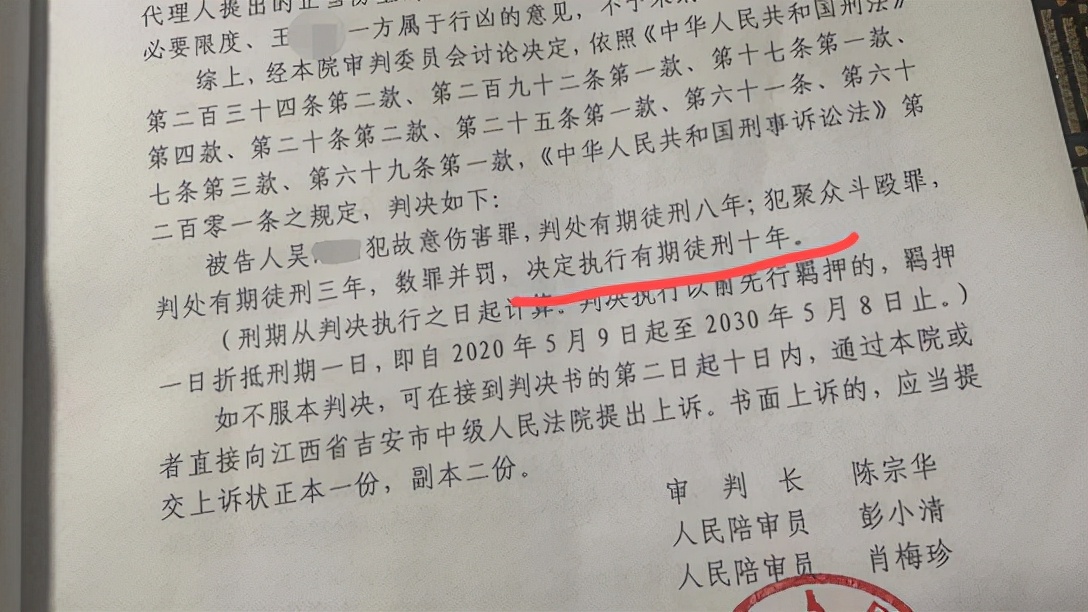 江西少年被认定属恶势力，遭围殴后反杀一人获刑10年，8月31日二审开庭，母亲：被对方逼打电话，算约架吗