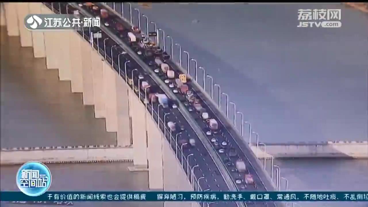 苏通大桥伸缩缝抢修 封闭部分行车道，建议绕道通行