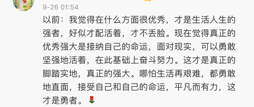這群被全網(wǎng)同情的女人，怎么又被指責“活該”了？
