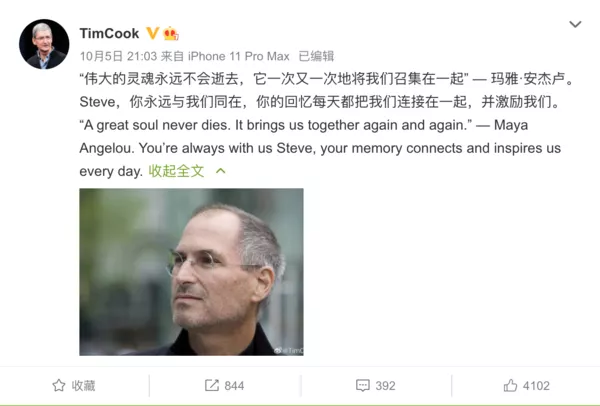 苹果前工程师5000字自述:乔布斯是怎么面试我的