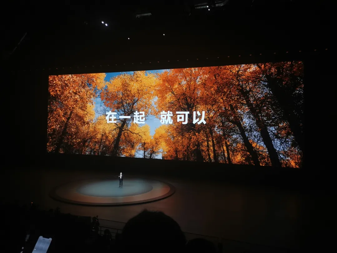 华为朱平:发力全产业,服务全场景,对未来充满信心
