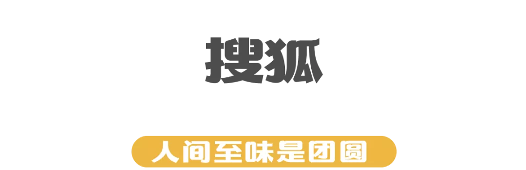 2021中秋礼盒大赏，40+品牌在线battle