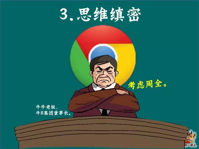 靠谱的人具备15个特征