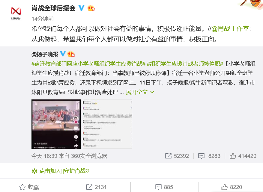 肖战真的纵容粉丝了吗？看他未走红前对粉丝的