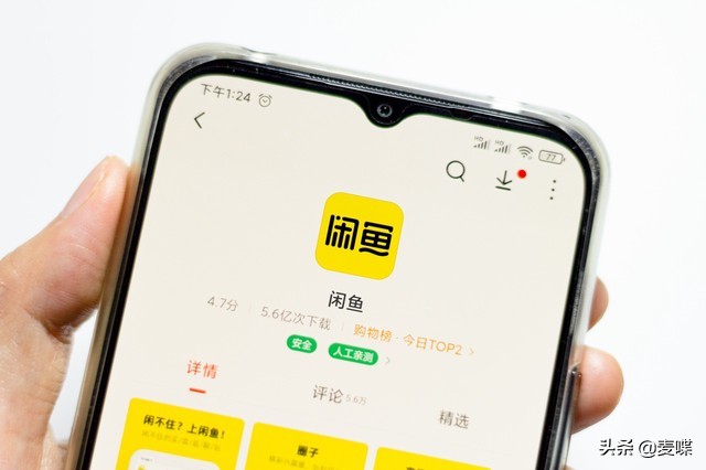 闲人如何赚钱？下面是小编整理的干货和平台