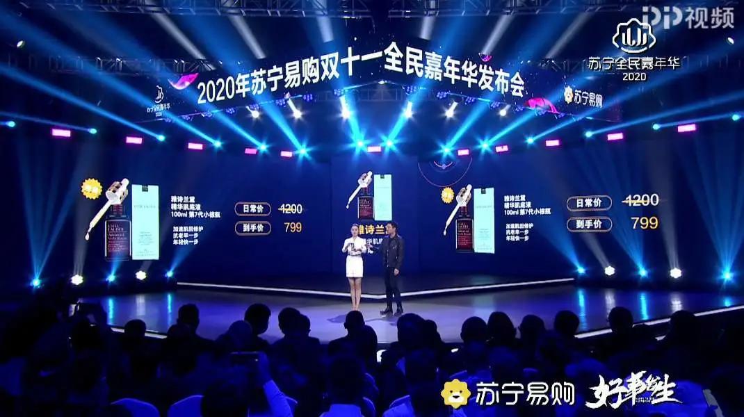 打工人，尾款人，拼单人，双十一爆款营销下哪个更适合你？