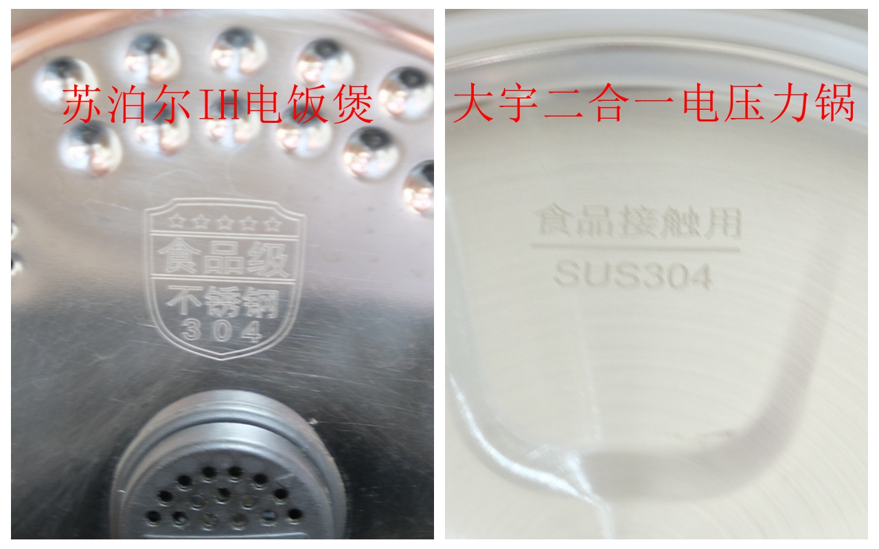 The rice cooker is not powerful?Is the pressure cooker too dangerous