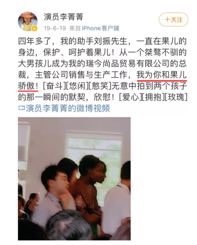李菁菁：3段婚姻1個(gè)孩子，49歲嫁小21歲丈夫，因詐騙跌落神壇