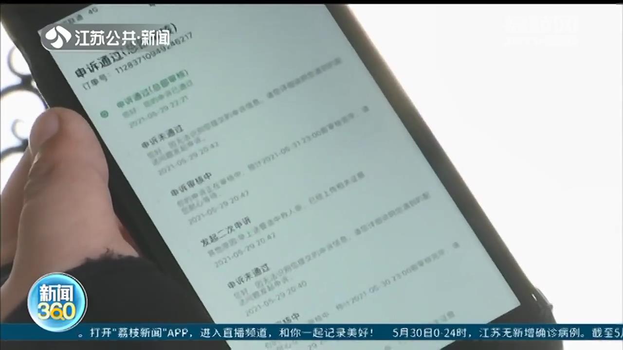 南通外卖小哥途中救人 送餐虽迟到但给嘉奖