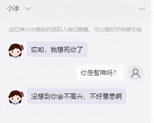 全公司仅3名员工，却被谷歌2.9亿元收购，曝中美AI竞赛秘史