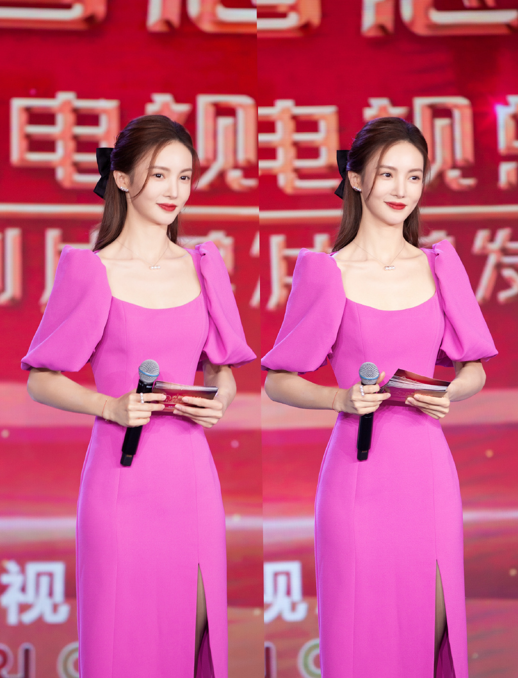 Shu Qi, Song Qian, Jin Chen, Shen Mengchen, Zhang Xue is greeted