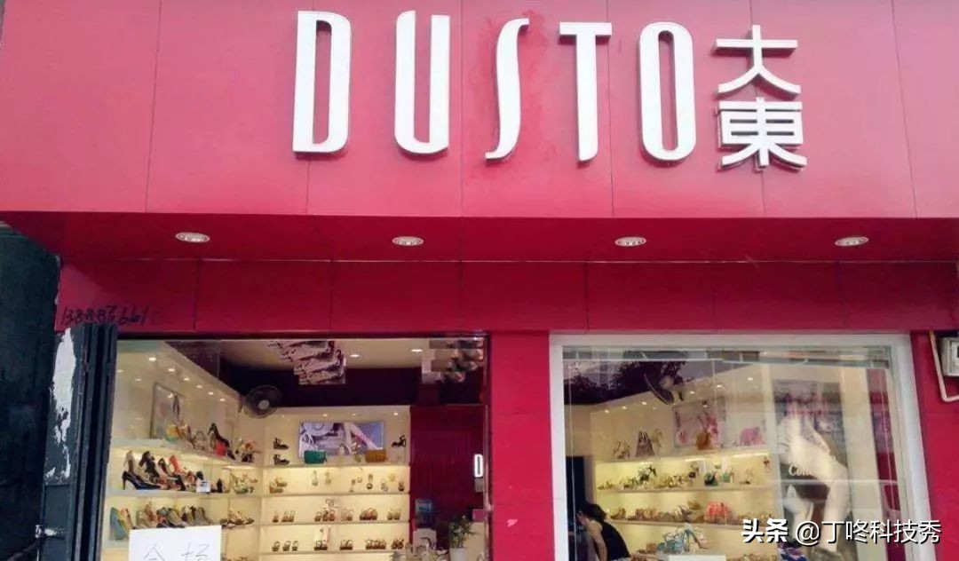 从小鞋匠到新鞋王，年卖3000万双鞋实现逆袭，如