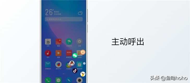 系统软件：魅族官方详细说明Flyme8的小窗方式2.0特点，用了就回不到过去