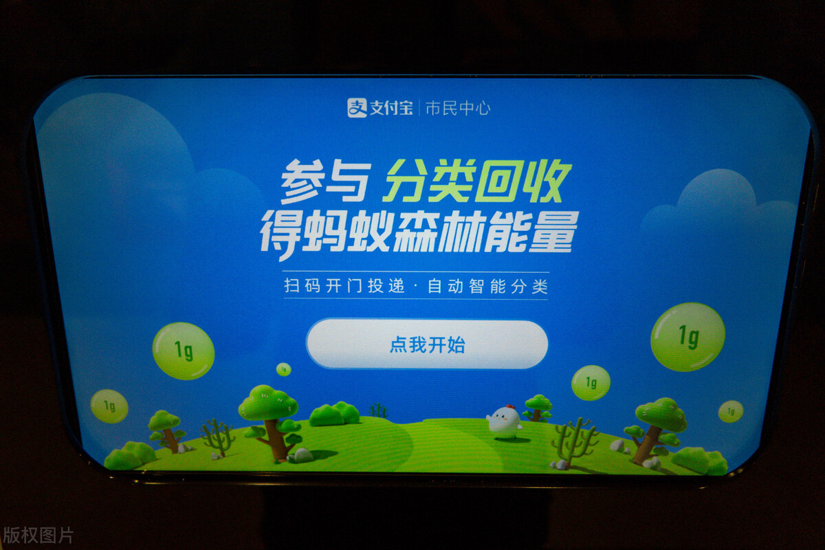 被特斯拉带了节奏？蚂蚁集团做出澄清，5亿用户可以放心了