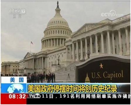 特朗普终于让步了！35天后，美国政府暂时重开