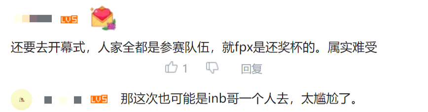 Doinb被通知归还S9世界赛奖杯，金咕咕：我不想去