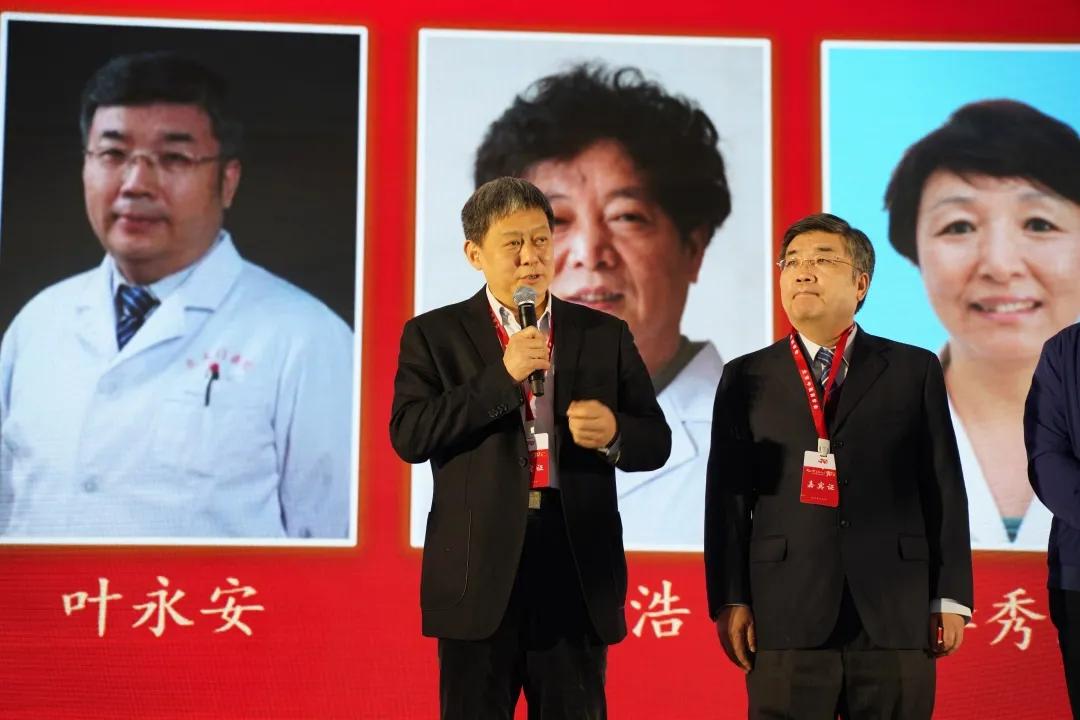 中医药学会，只比新中国小一岁！庆祝北京中医药学会成立70周年