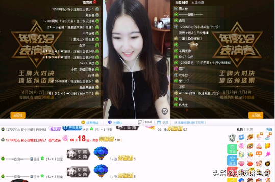 新手直播总是犯错？直播带货的10大禁忌，你全部了解吗？