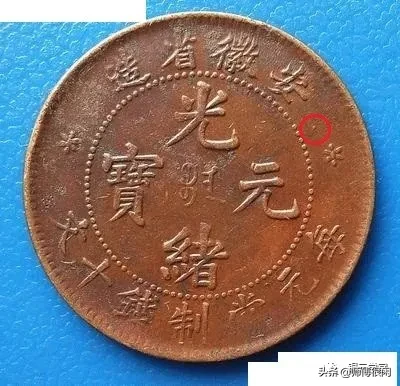 疑品铜元七日谈(1)