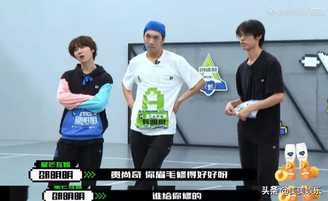 " achieve 4 " player of person energy of life leaves rip, shao Mingming gets angry, han Meijuan by disgusting to spit