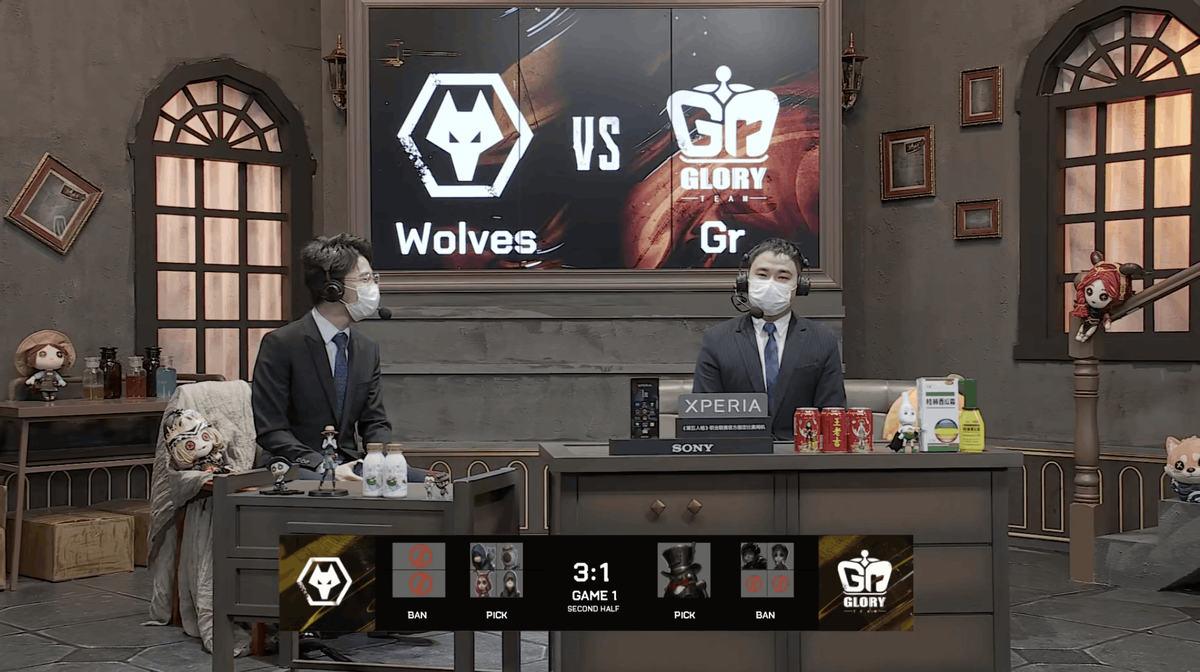 第五人格2021IVL夏季赛常规赛Wolves vs Gr 第一局