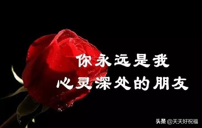 天气降温关心简短句子 简单天气冷关心的话语图片