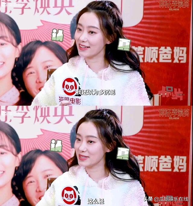 " ace is right ace " princely article does not let Gu Ling run to be sneered at affection business is small should learn to Zhang Xiaofei