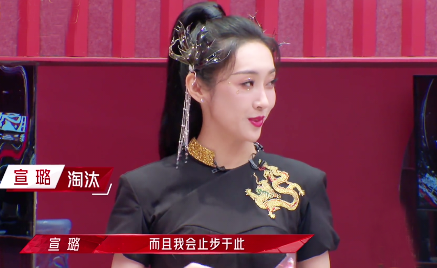 程莉莎|《浪姐》二公程莉莎宣璐左小青阿兰金巧巧淘汰 五人中她俩最让人意难平