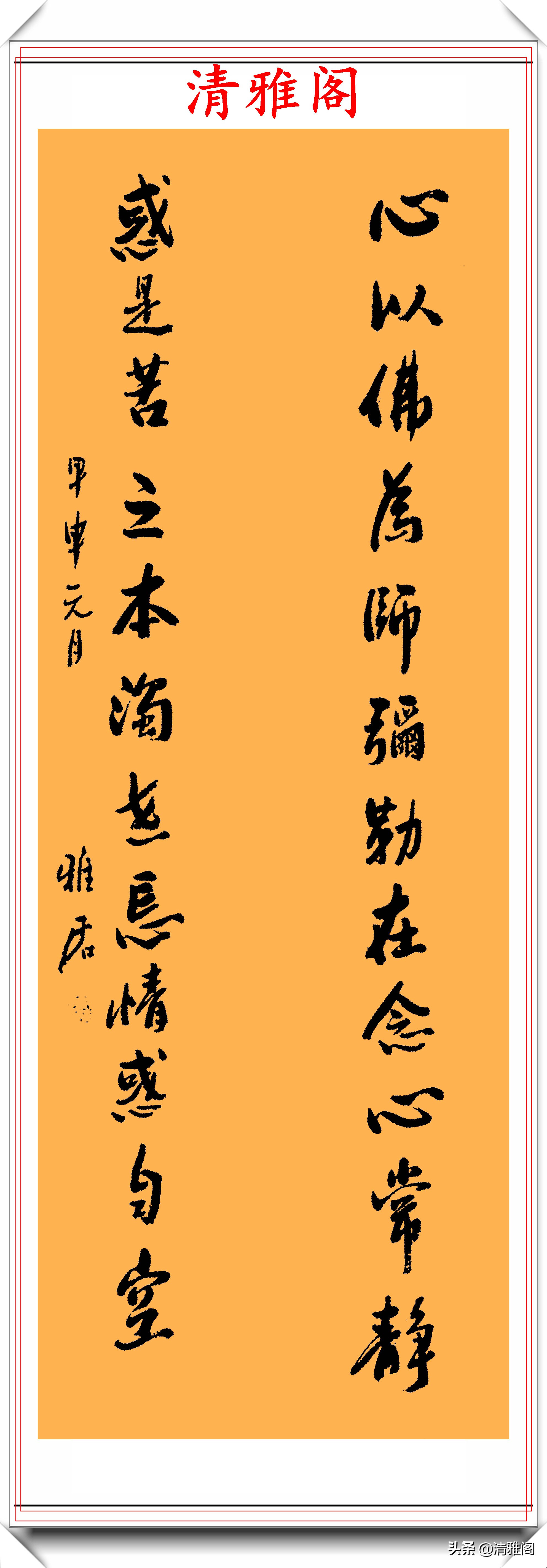 中书协著名女书法家郭雅君，精美书法墨迹欣赏，墨彩情韵浑厚功深