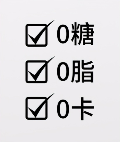 別上當！ 這樣的無糖食品，再大牌也別給孩子買！ 比有糖更可怕