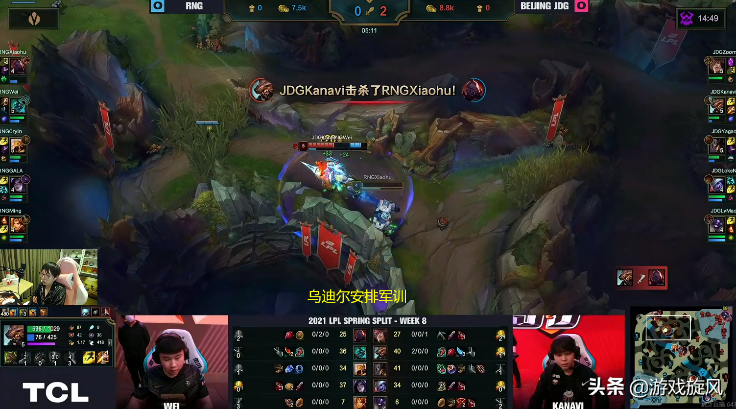 RNG of error of small Hu Laye suffers a defeat, yan Junze: If be me,world house is met direct gush