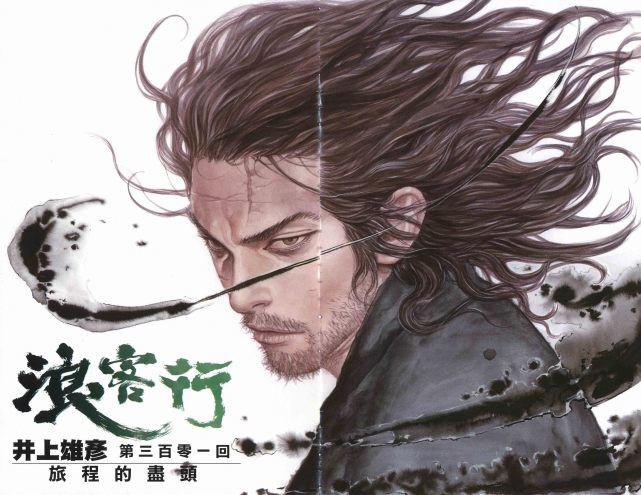 《浪客行》：漫画技法的高峰，井上雄彦作品