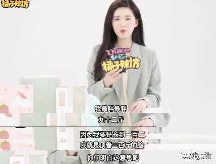 周扬青自曝胖4斤，罗志祥立马回复bye划清界限，