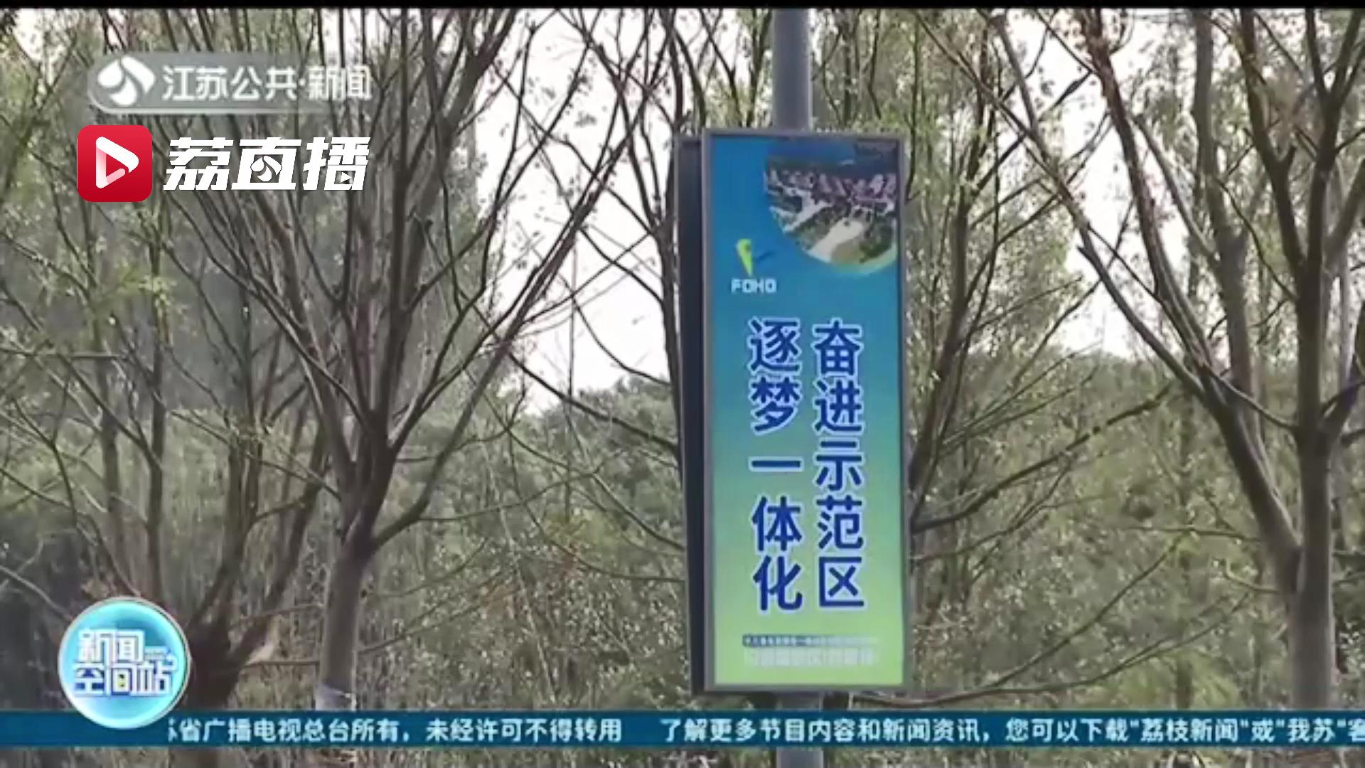 一体化■极大方便居民来往苏沪！长三角一体化示范区首条省际通道建成通车