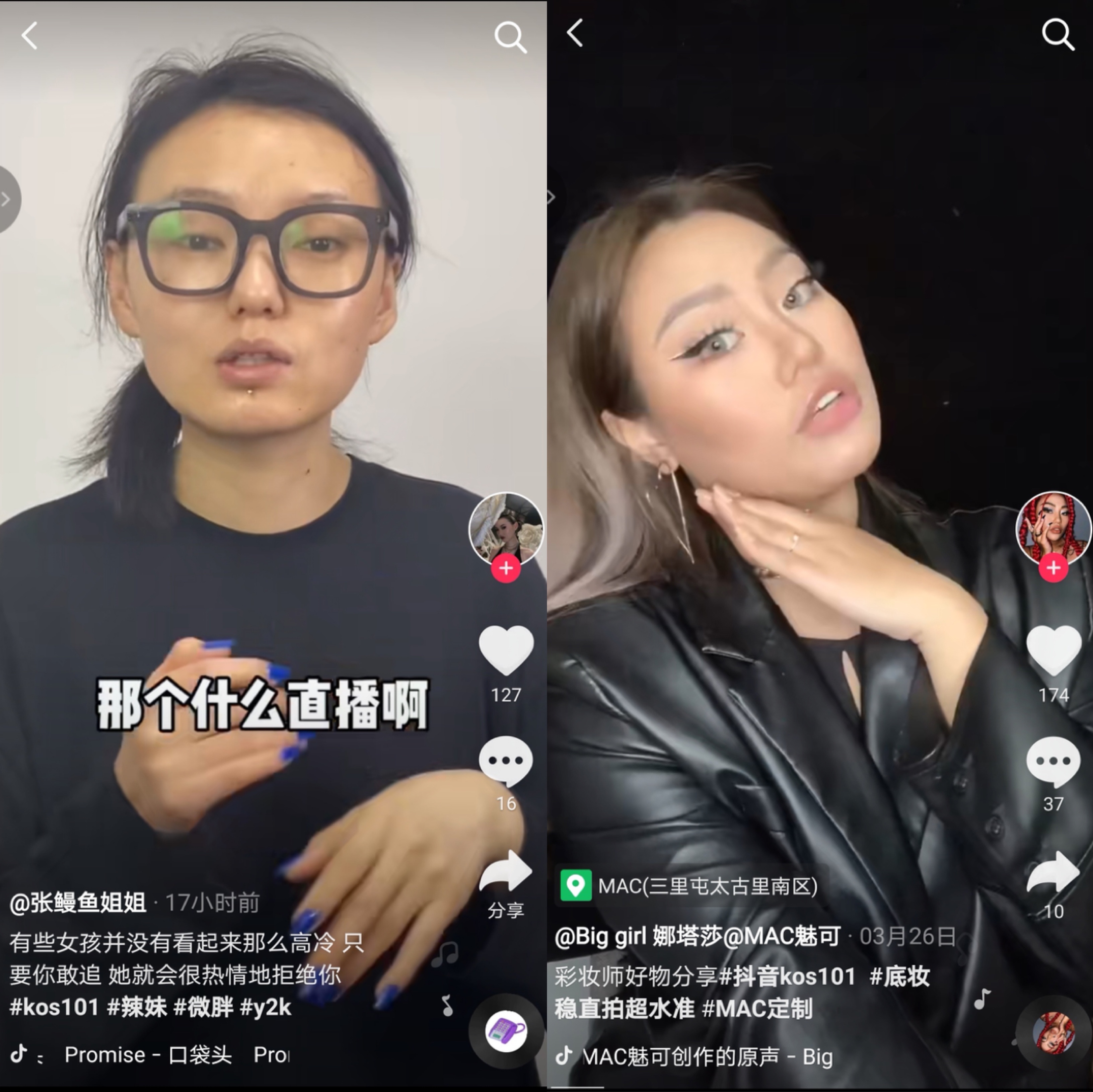 互联网行业新价值风口 | KOS的来临