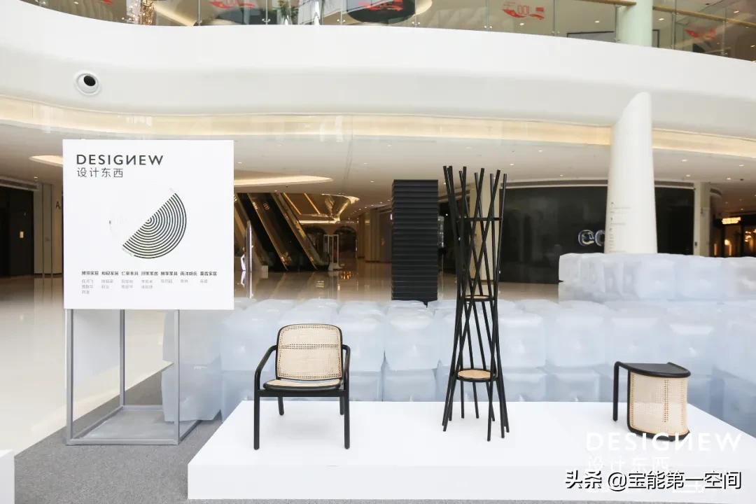 深圳时尚家居设计周X宝能•第一空间「设计东西」联名展盛大开幕