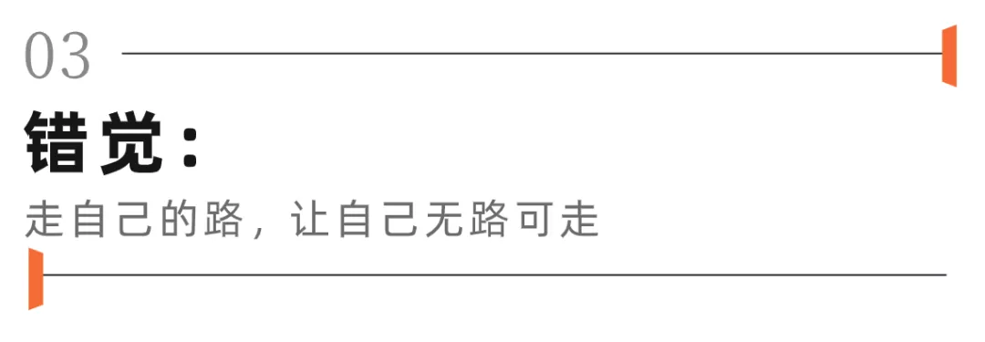 倒下的首富：中国光伏行业的冠军魔咒