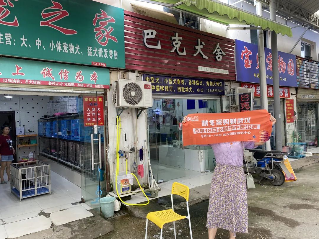 倒计时50天！CPF华中武汉展开启精准地推宣传迎接行业盛会