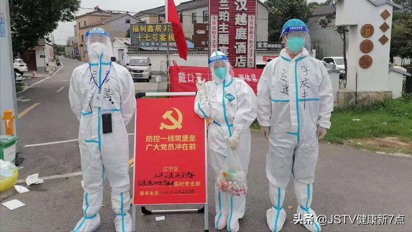 我的抗疫日记 | 我不相信手掌的纹路，但我相信手掌加上手指的力量，南京加油