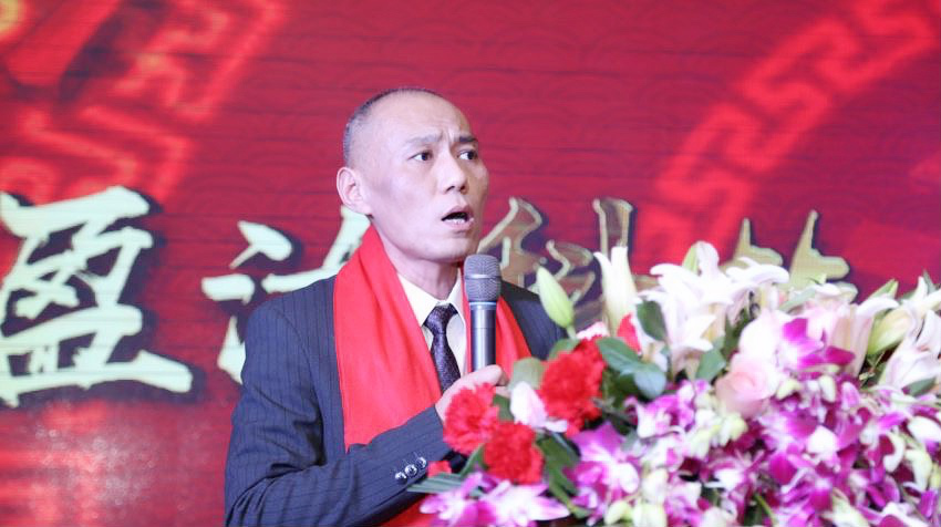 重庆盈沽科技公司2020年会暨2周年庆典在渝举行