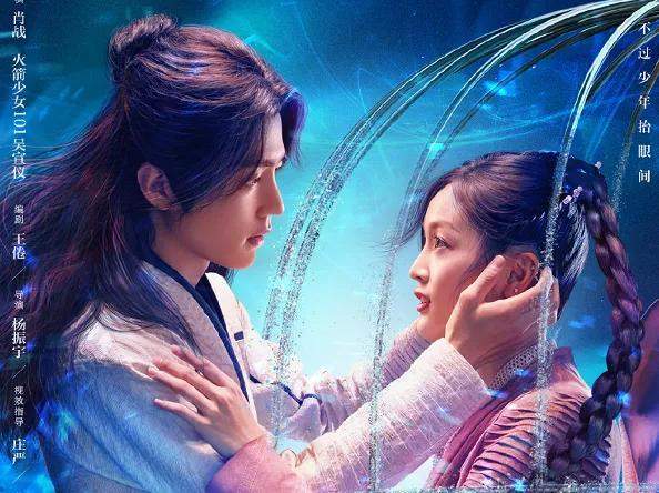 Did not look to make one star to Xiao Zhan, do not tell Wu De? 