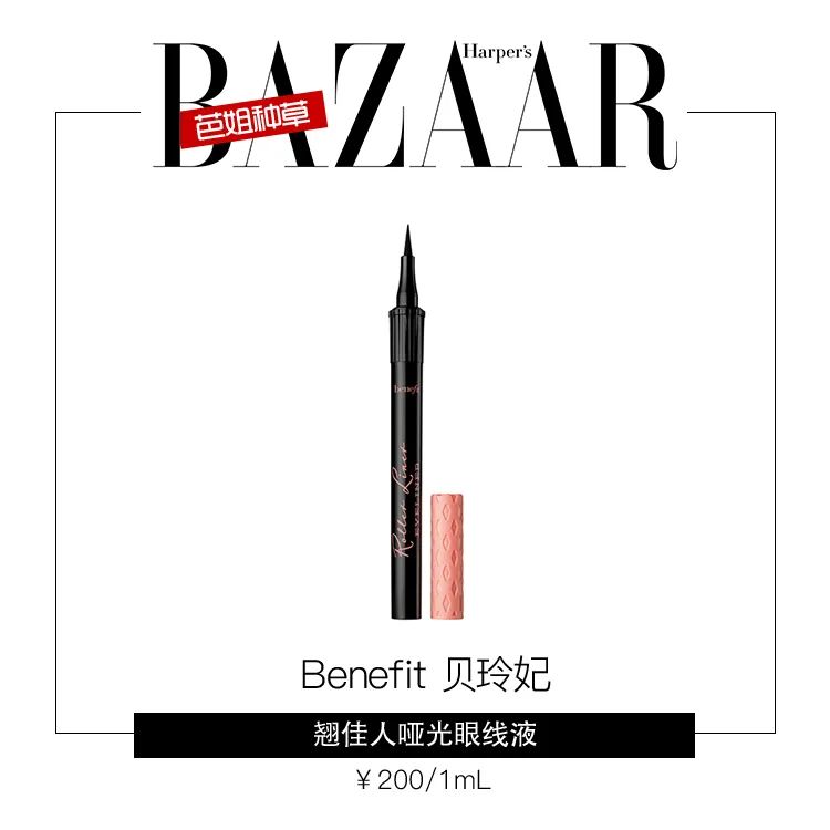 单眼皮的周冬雨和金高银，我通通都爱