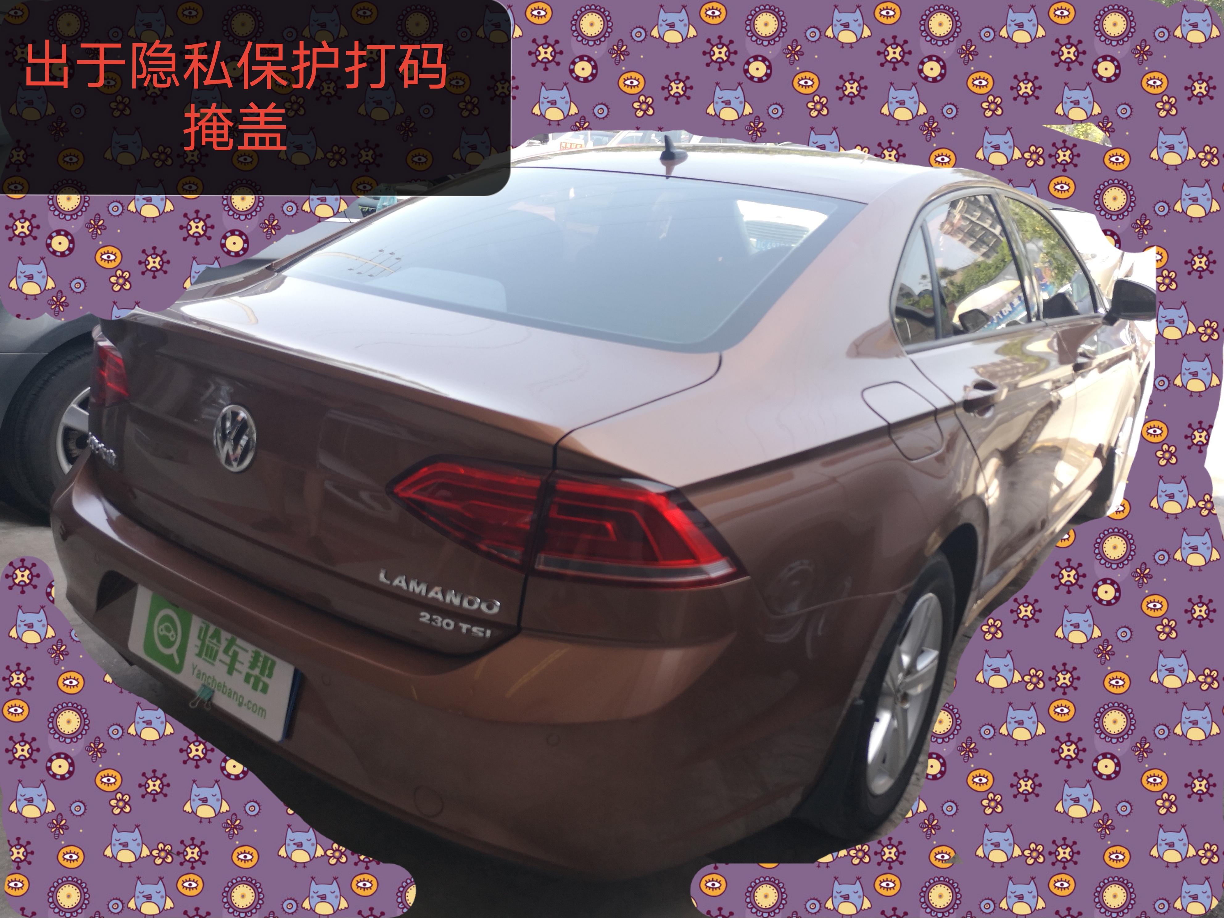 有傷亡事故的車還能要么？今天給紅包也必須老實說