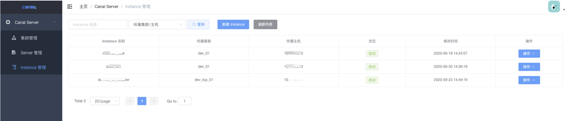 2020实战复盘：如何从0到1搭建数据传输平台产品DTS？