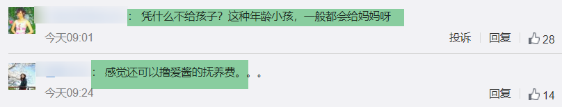 拒绝把孩子交给福原爱，江宏杰比黄毅清还过分，渣男本质一目了然